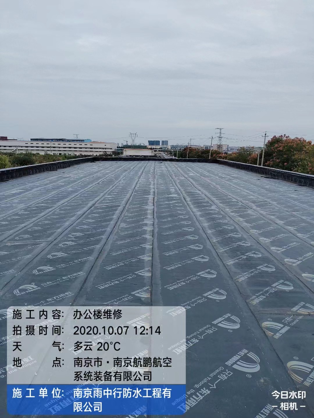 三门峡屋面防水维修公司