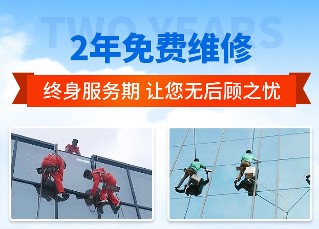 三门峡外墙防水