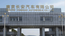 三门峡长安汽车厂钢结构防水防腐工程