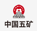 三门峡中国五矿